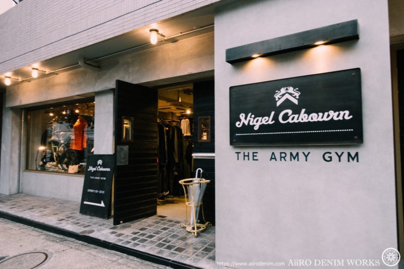 中目黒のアメカジ・古着・カジュアル店