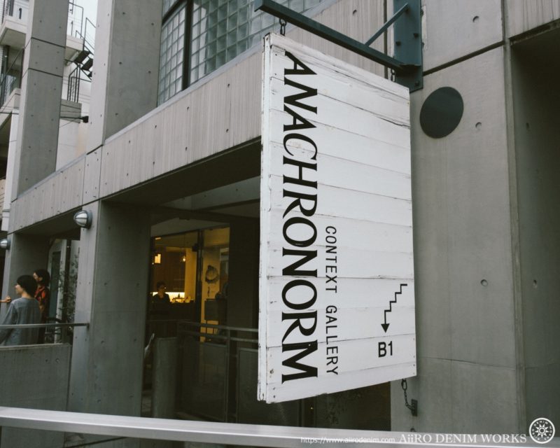 中目黒のアメカジ・古着・カジュアル店