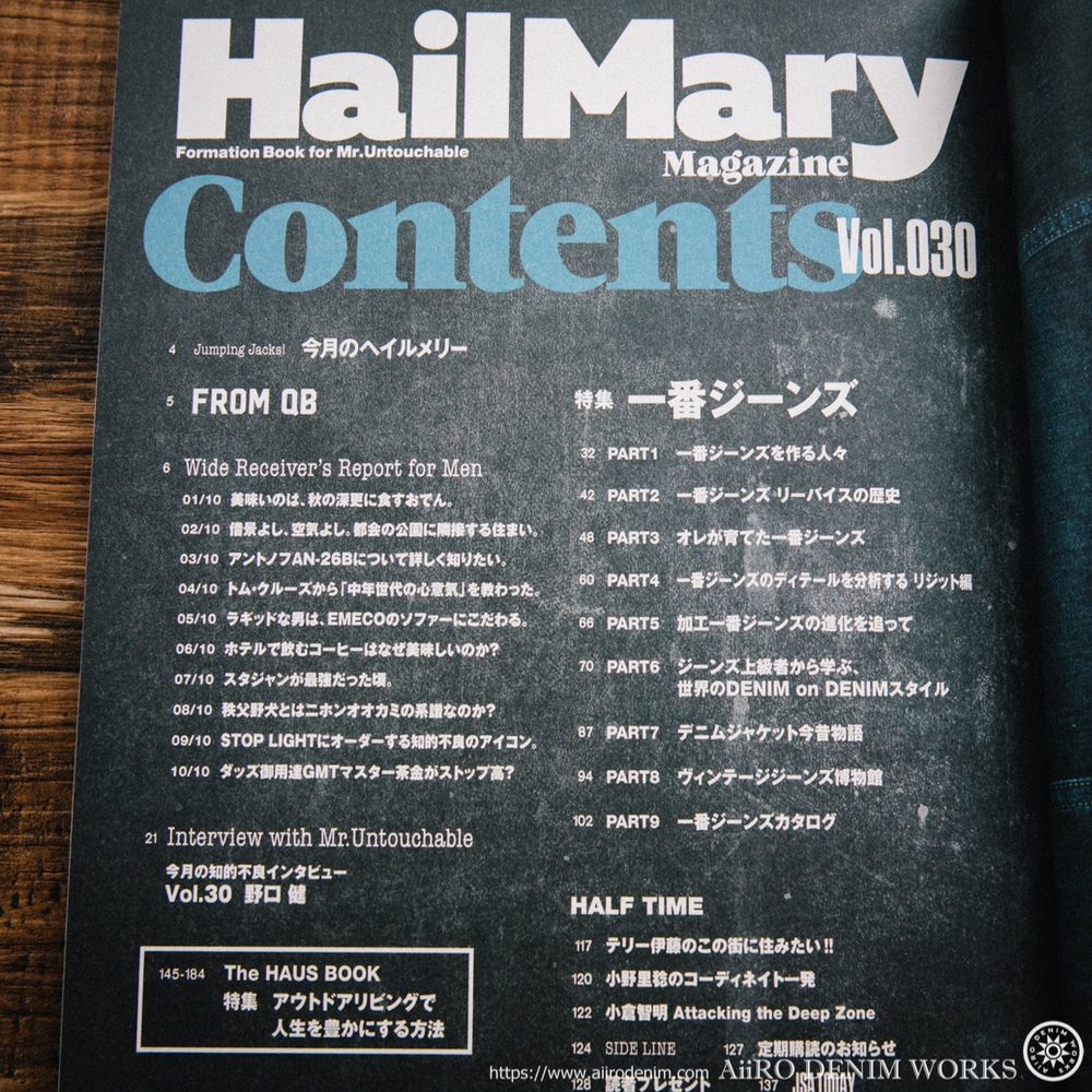 値引き Hail Mary Magazine 12冊 www.hallo.tv