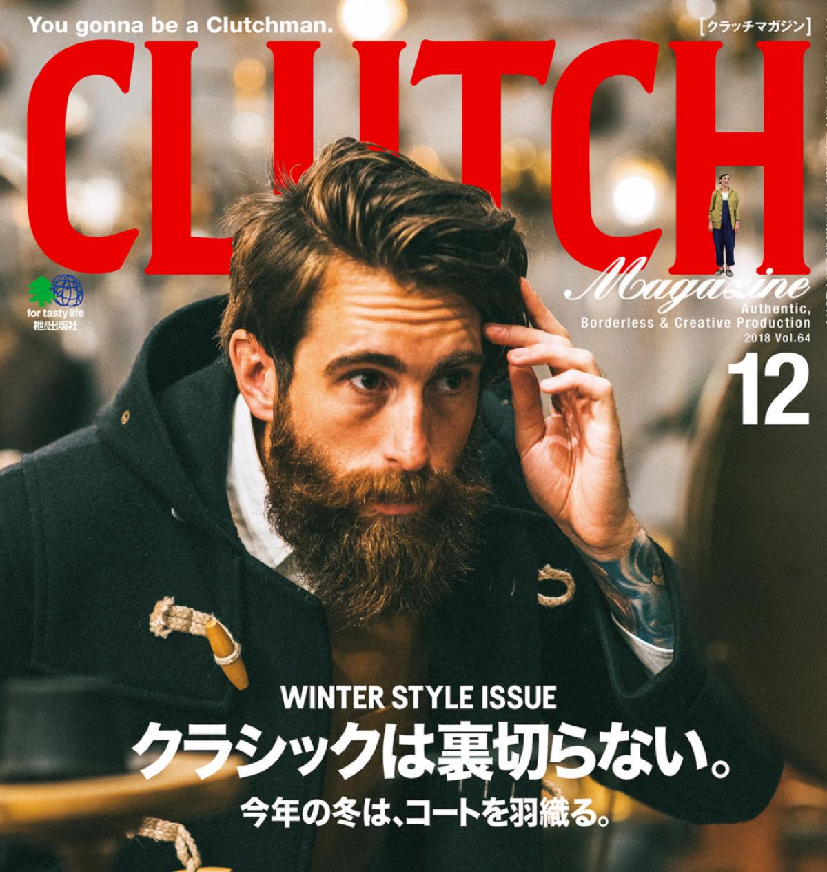 clutch magazine vol64