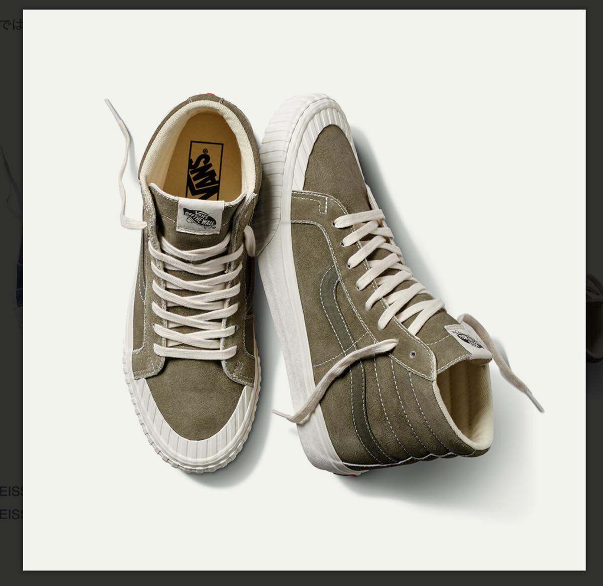 VANS VINTAGE MILITARY PACK