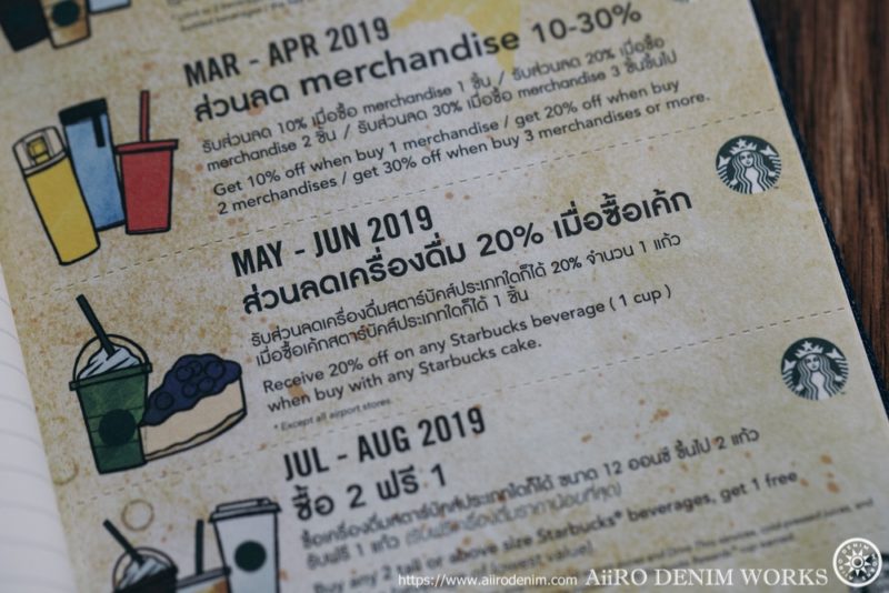 STARBUCKS - MOLESKIN プランナー2019