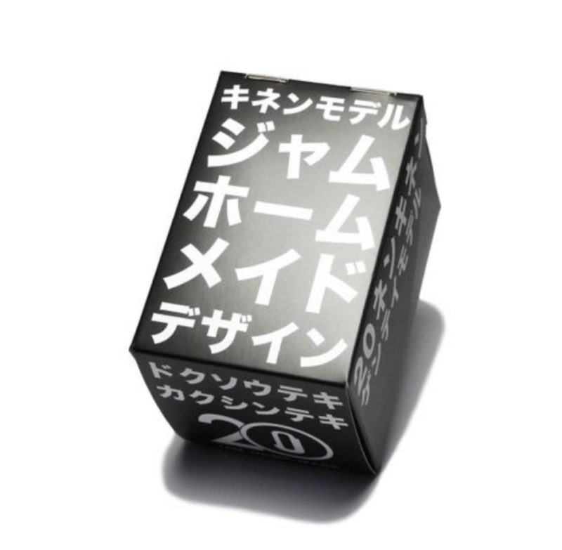 JAM HOME MADE（ジャムホームメイド）20周年記念Gショックが