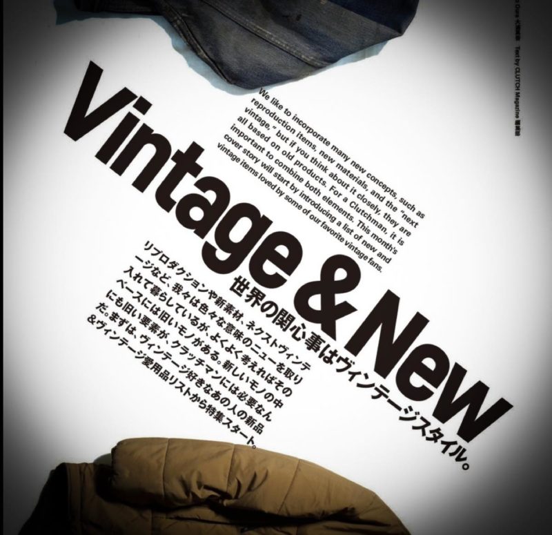 clutch magazine vol.64