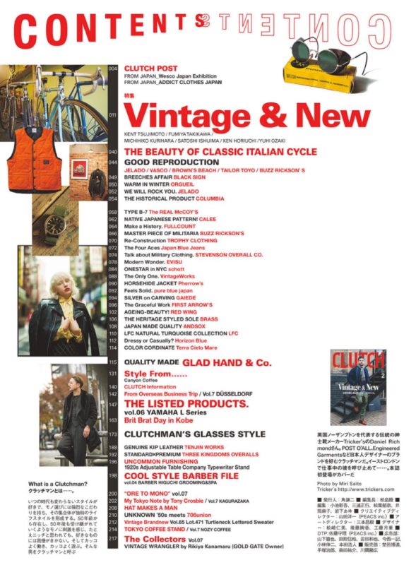 clutch magazine vol.64