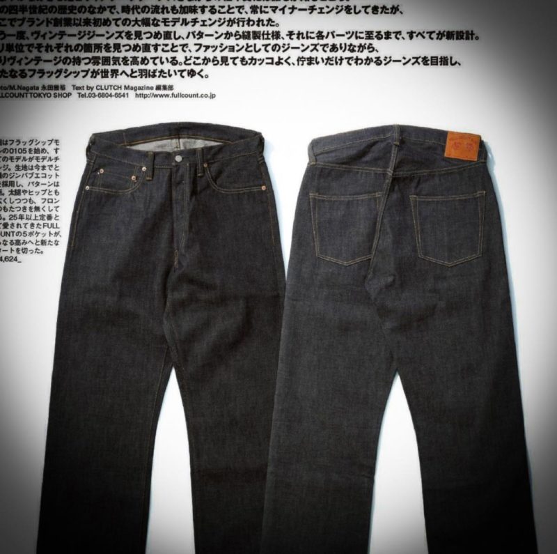 clutch magazine vol.64