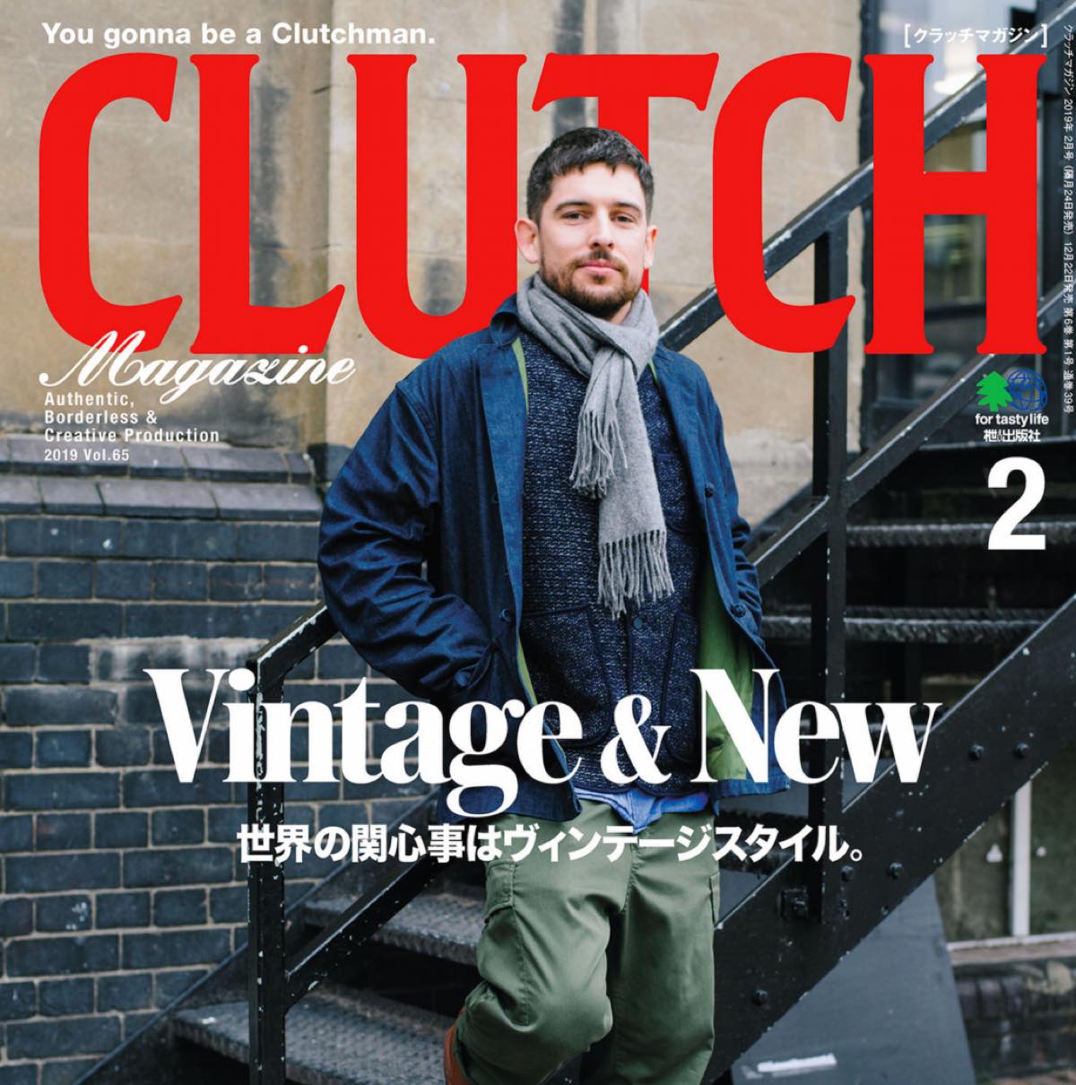 clutch magazine vol.64
