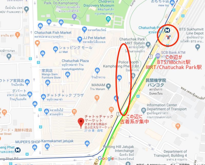 チャトチャック・ウィークエンド・マーケットで宝探し