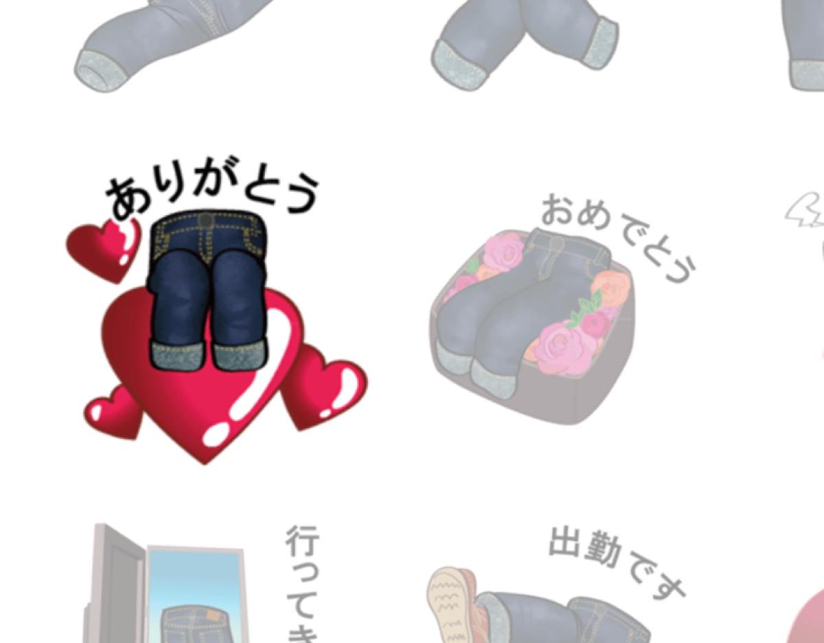 LINEスタンプ