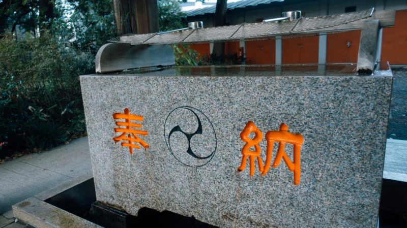 初詣