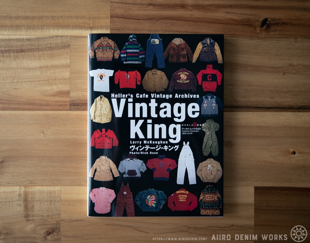 ヴィンテージ  キング　vintage king