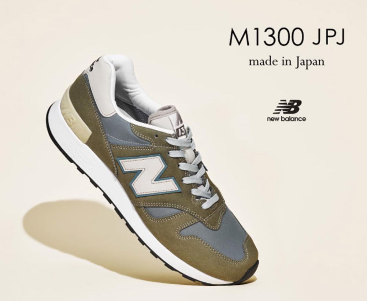 ニューバランスM1300が made in JAPANで復刻【M1300JPJ】 | AiiRO
